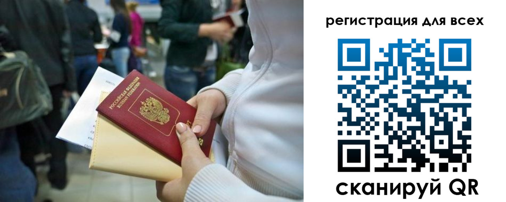 временная регистрация адрес в Покачах